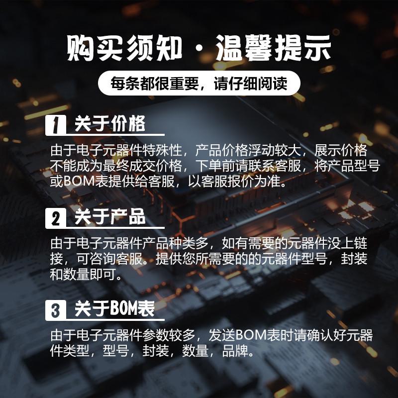 热销全新原装XC3S2000-4FG676C：解锁BGA676可编程逻辑IC新世界！