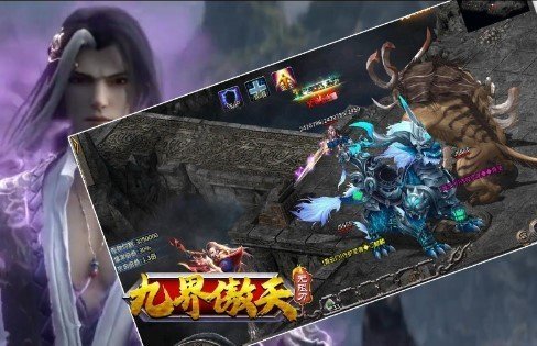 九界傲天无限刀传奇