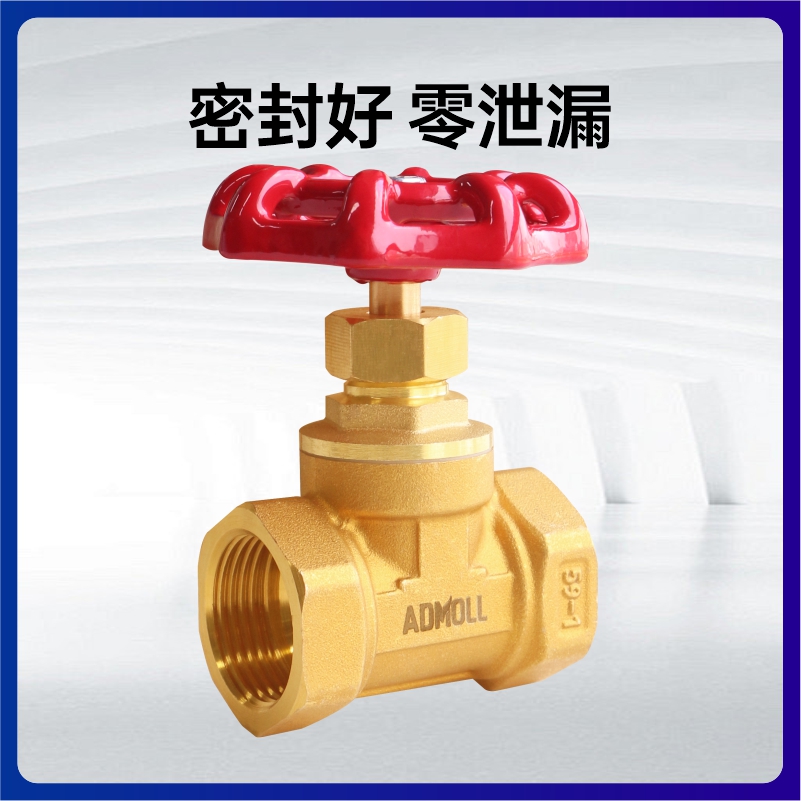 Z15W-16T永享铜闸阀：开启您的用水新体验，黄铜内螺纹闸阀全解析