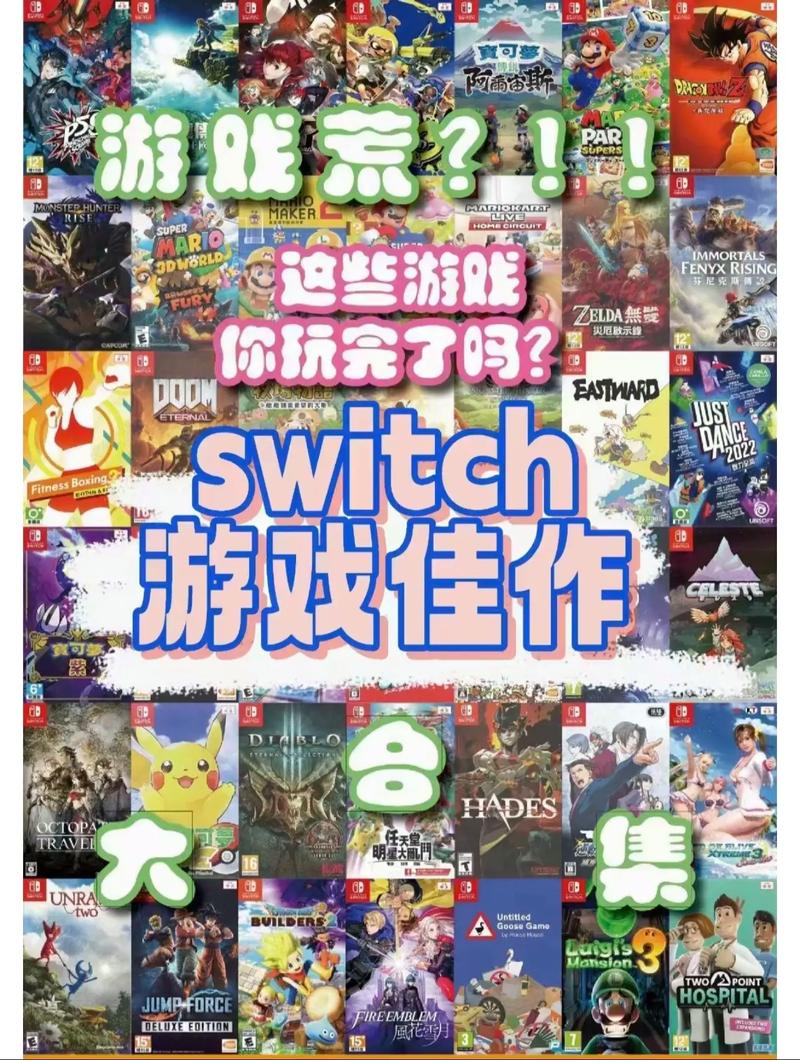 分享同乐！瓦里奥制造,任天堂Switch上的迷你游戏盛宴