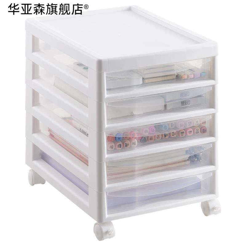 桌下收纳柜抽屉式办公室文件盒文具储物柜落地多层置物架工位神器，办公空间大变身！