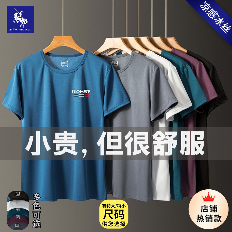 保罗男装标志背后的秘密：为什么它是男士衣橱里的必备款？