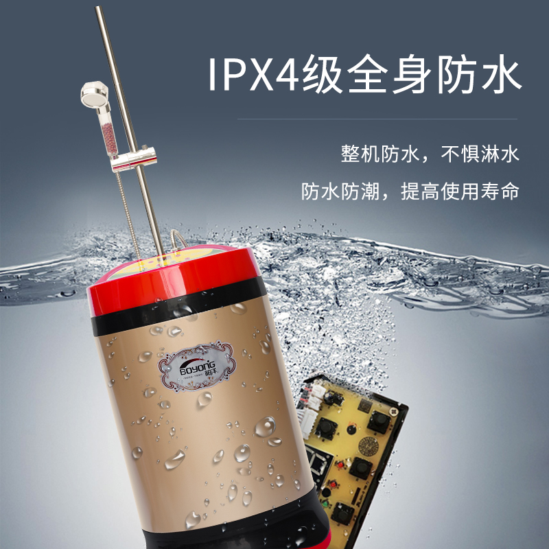 农村老人必备！移动洗澡机家用全自动智能电热水器，真的太香了！