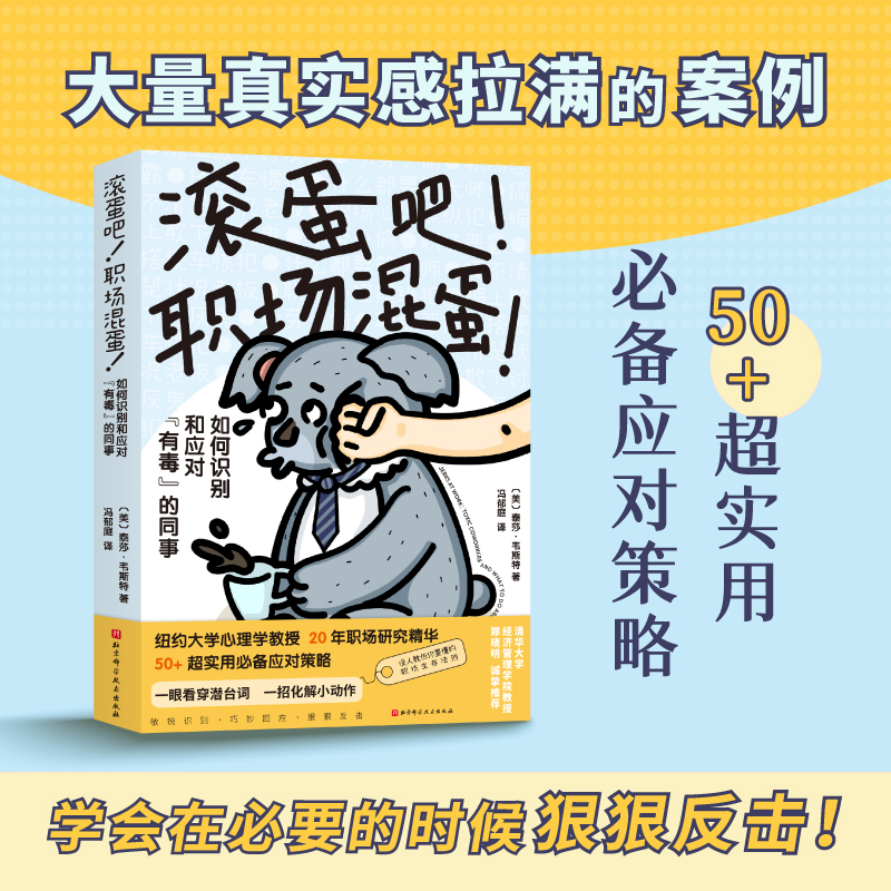 拓展训练对工作有什么指导作用？职场小白必看，绝绝子的职场提升秘籍！