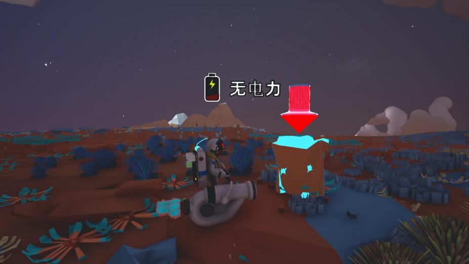 异星探险家免安装绿色中文版[v1.31.79.0|官方中文]4