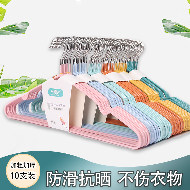 塑料衣架防滑加粗款无痕不起肩衣架子家用挂衣宿舍干湿衣服撑子：衣物的守护神，告别皱褶烦恼！