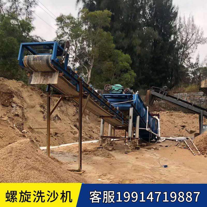 洗沙机神器来了！定做模具加厚螺旋叶片，耐用到爆