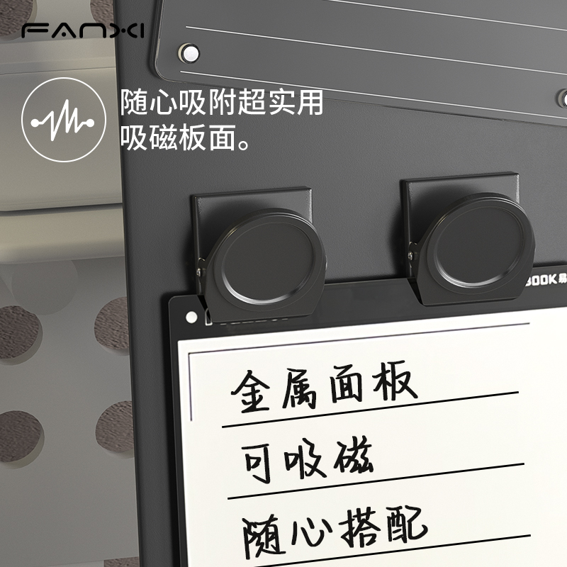 桌面磁贴留言板：家里的创意收纳新宠儿！