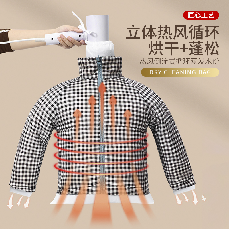 日本羽绒服蓬松速干袋：告别结块，轻松吹干羽绒服的神器！️✨