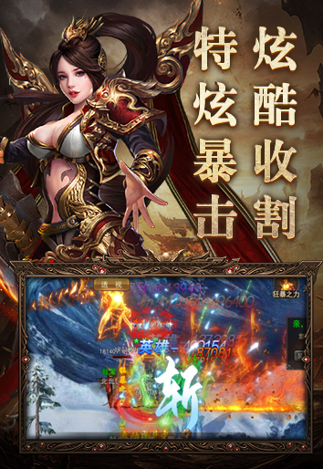 不贰传奇