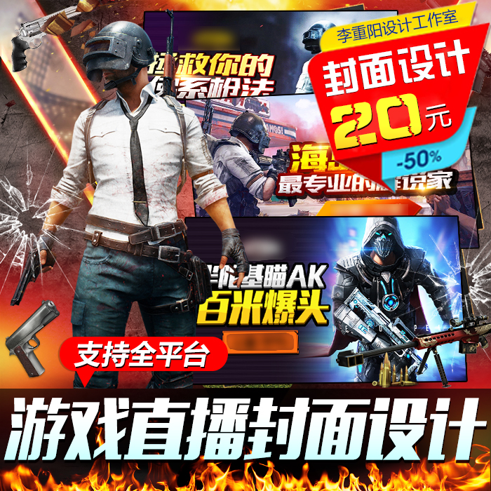 虎牙直播首页：如何在海量直播间中找到你的“心头好”？
