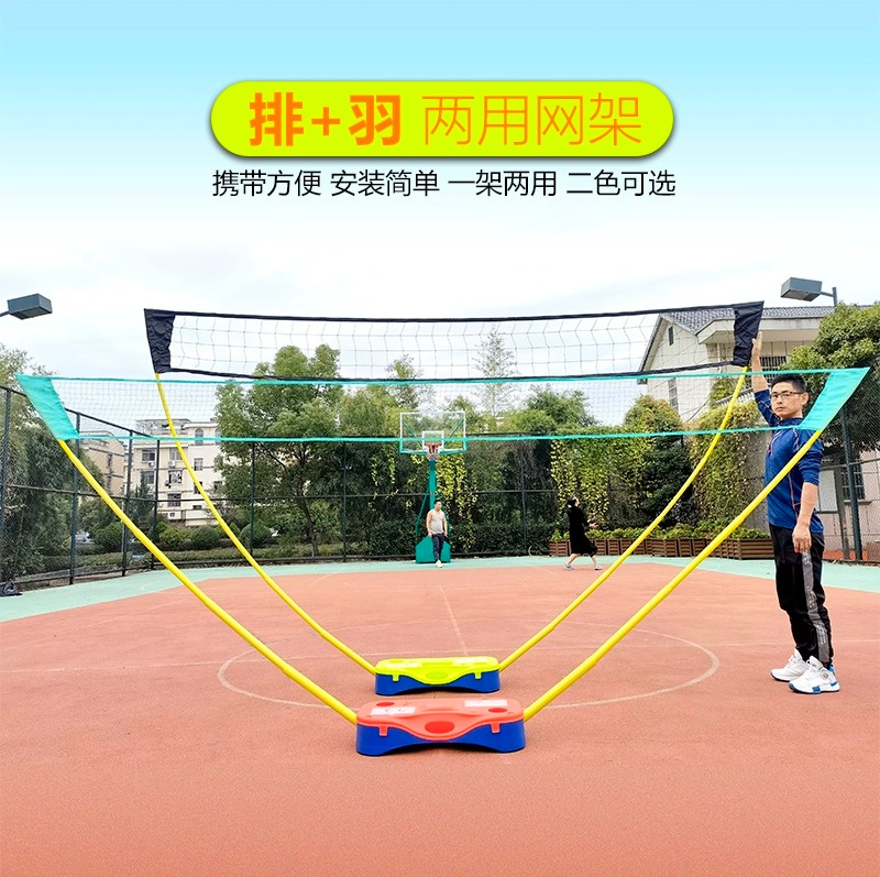 中考体育必备！4m排球网柱移动便携，户外排羽两用神器