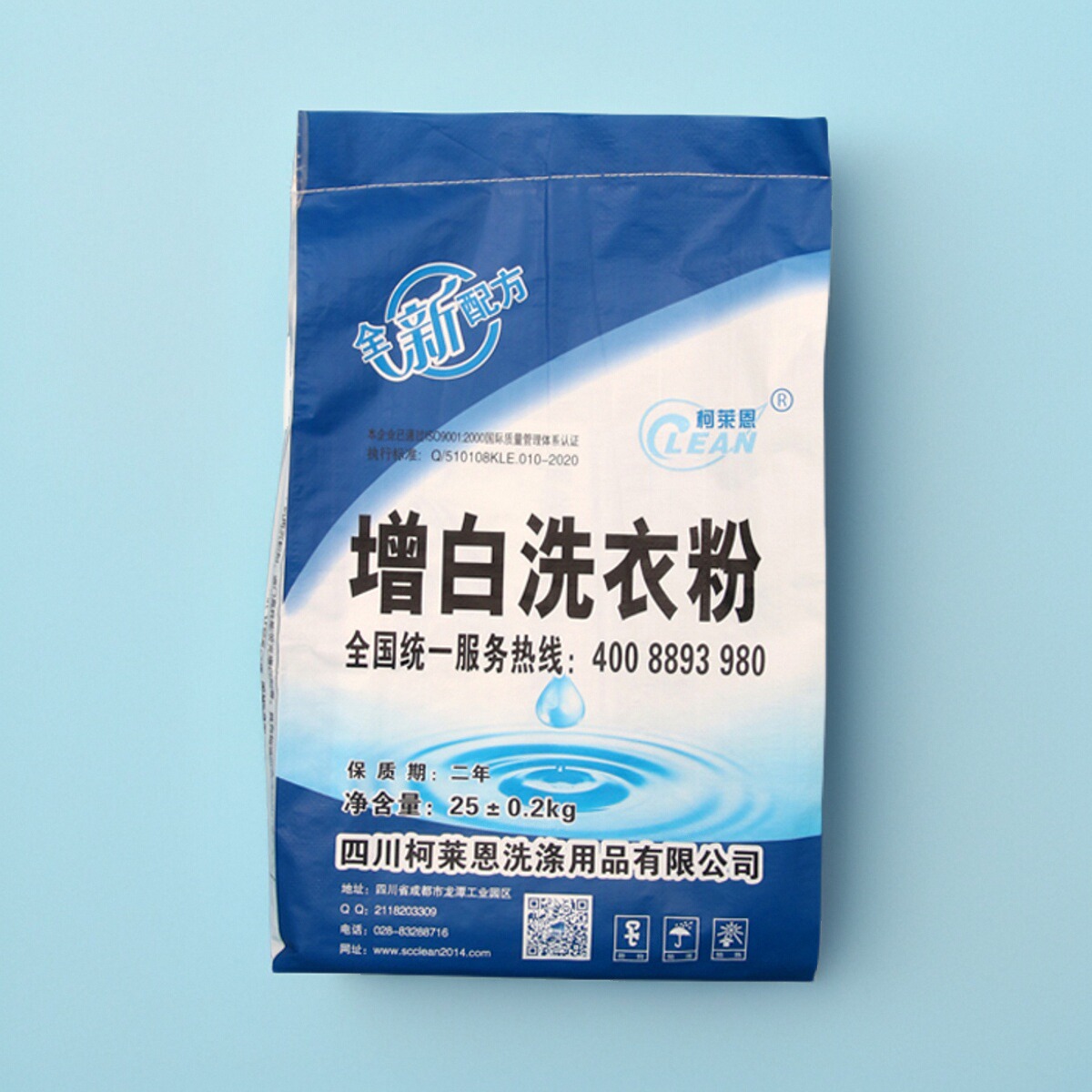 柯莱恩特效乳化剂去油污布草洗涤液桶装25kg：洗衣界的“油污终结者”
