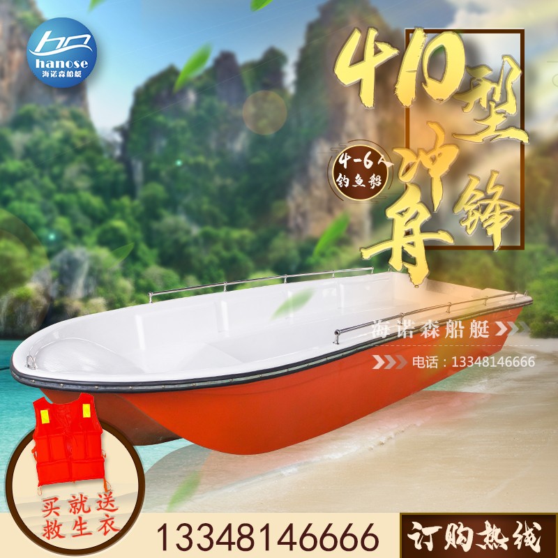 海上漂610玻璃钢冲锋舟：防汛抗洪神器，紧急救援必备利器！