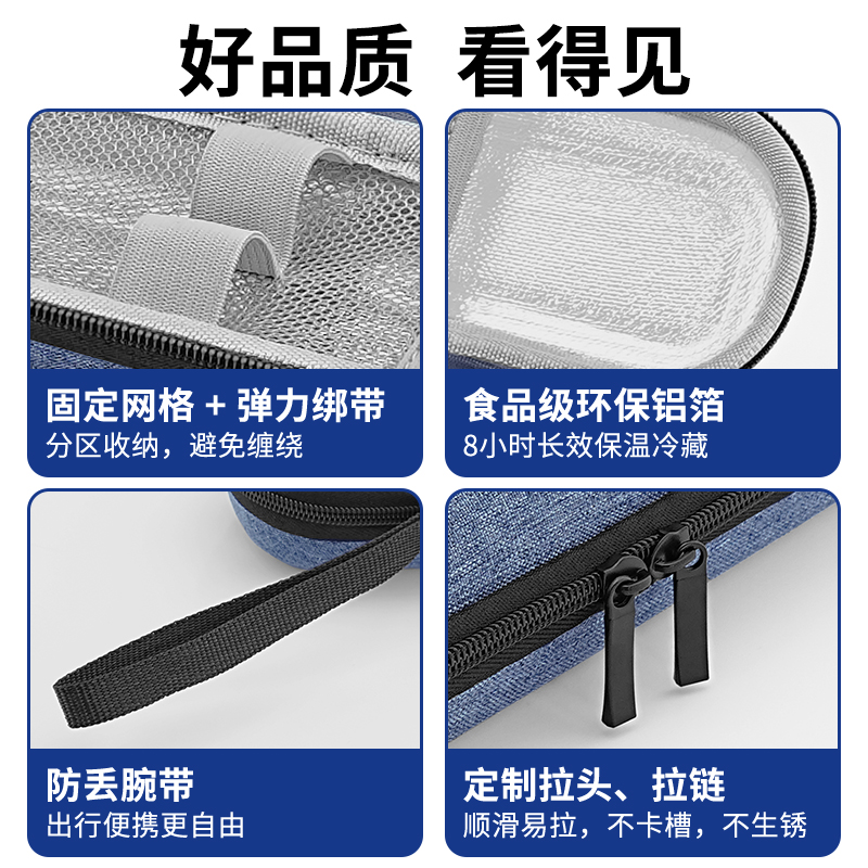 OLYSON胰岛素冷藏收纳盒：你的随身健康守护神