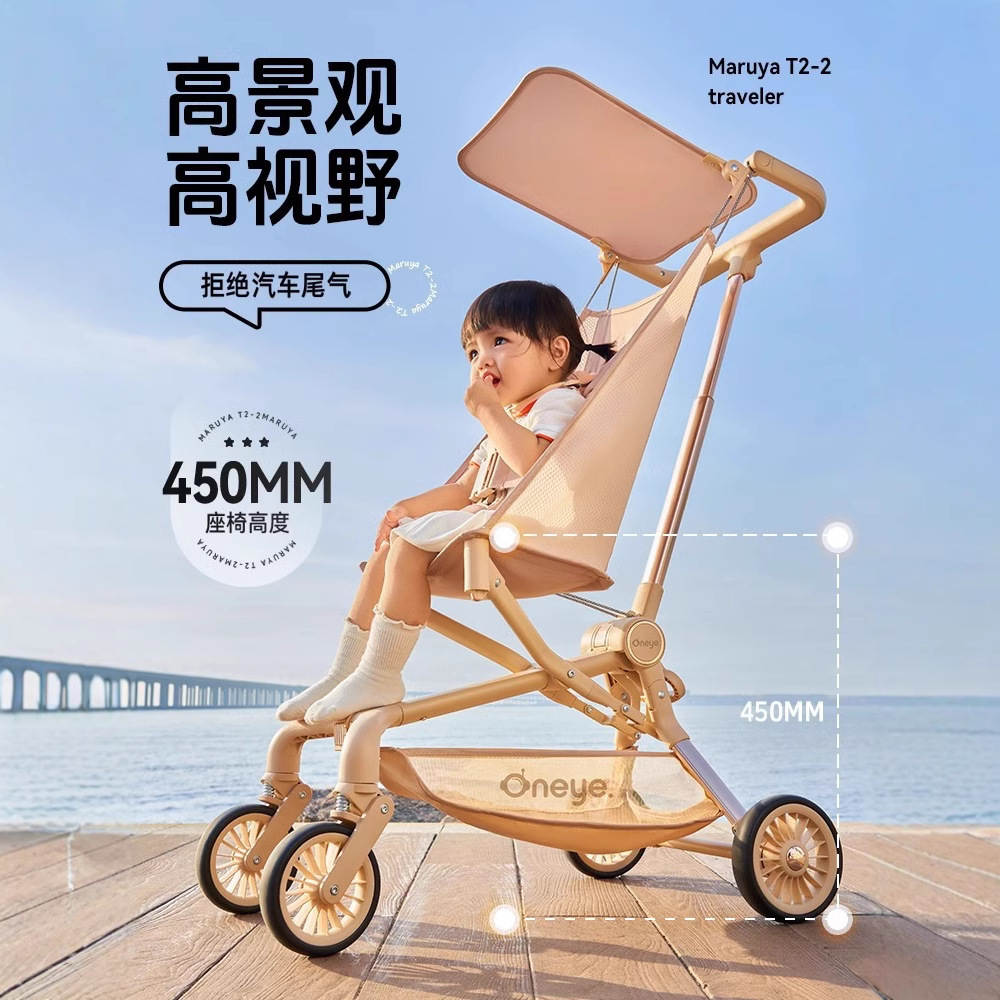 T2旅行家遛娃神器：婴儿推车轻便折叠，带娃出行的必备法宝！
