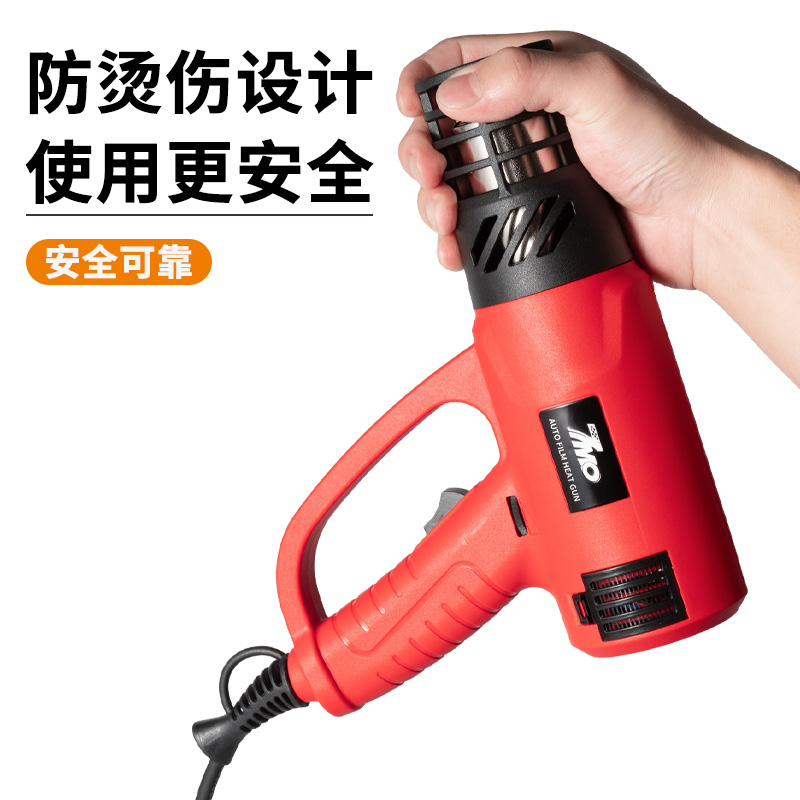 7mo七魔烤枪太绝了！汽车贴膜神器，新手也能轻松上手