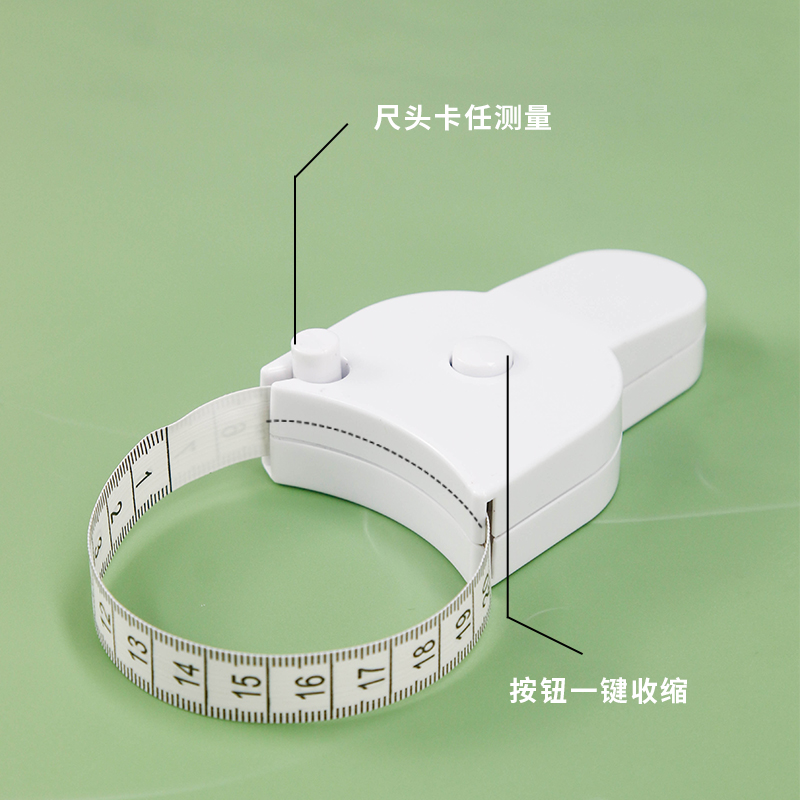 量三围尺：精准测量，告别穿衣尴尬，成就完美身形的秘密武器！