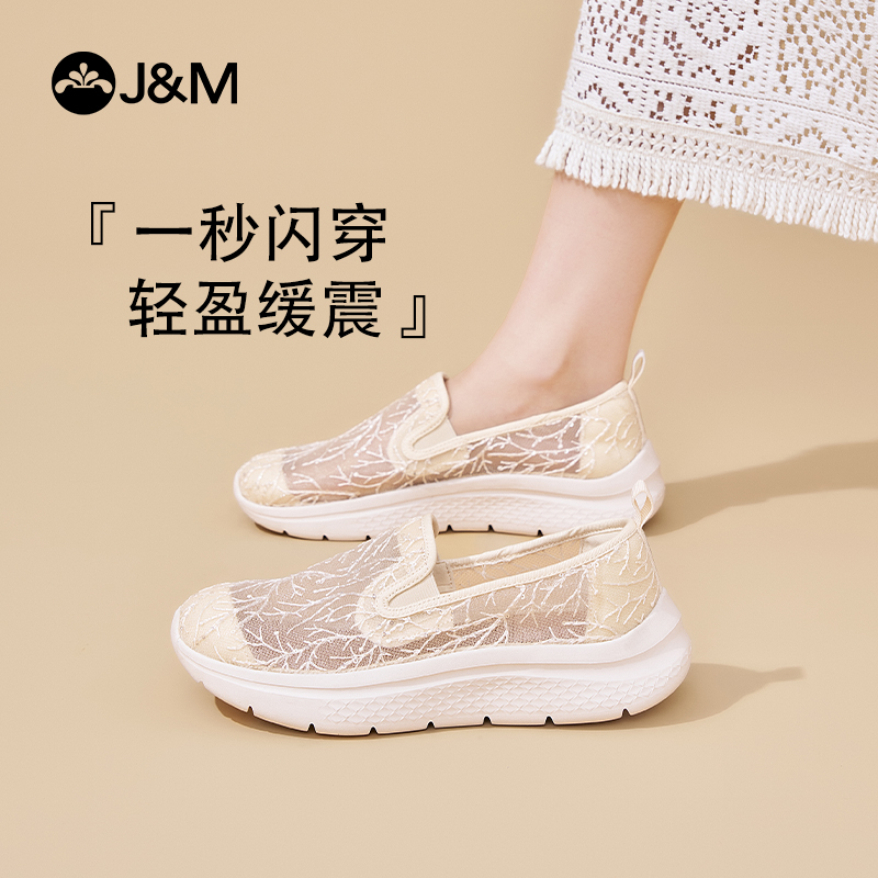 快乐玛丽2025夏季新款防滑黑乐福鞋：一脚蹬轻松穿，潮流休闲新选择！✨