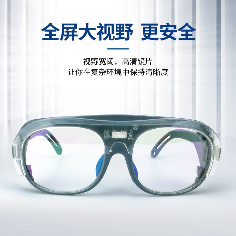电焊眼镜：焊工必备神器，防打眼、防强光，守护你的“明眸”！