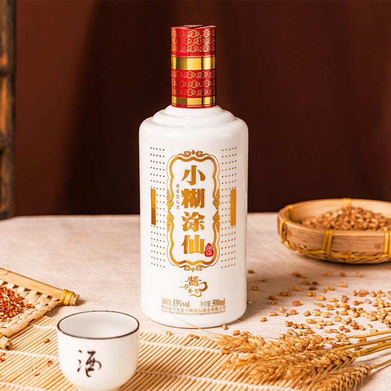 小糊涂仙官网电话：宝藏级白酒爱好者必看，赶紧收藏！