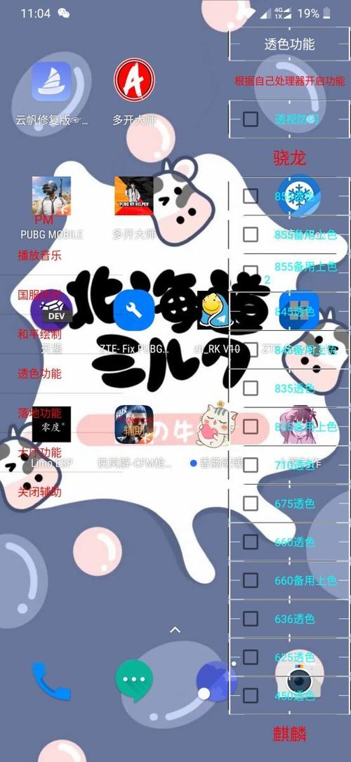 卡盟度,探索社交网络中的信任与影响力