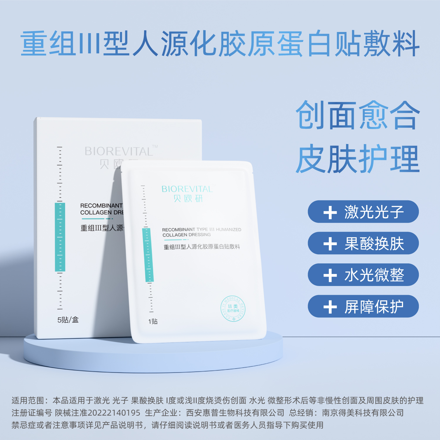为什么菠萝要用盐水泡？蚂蚁庄园告诉你真相