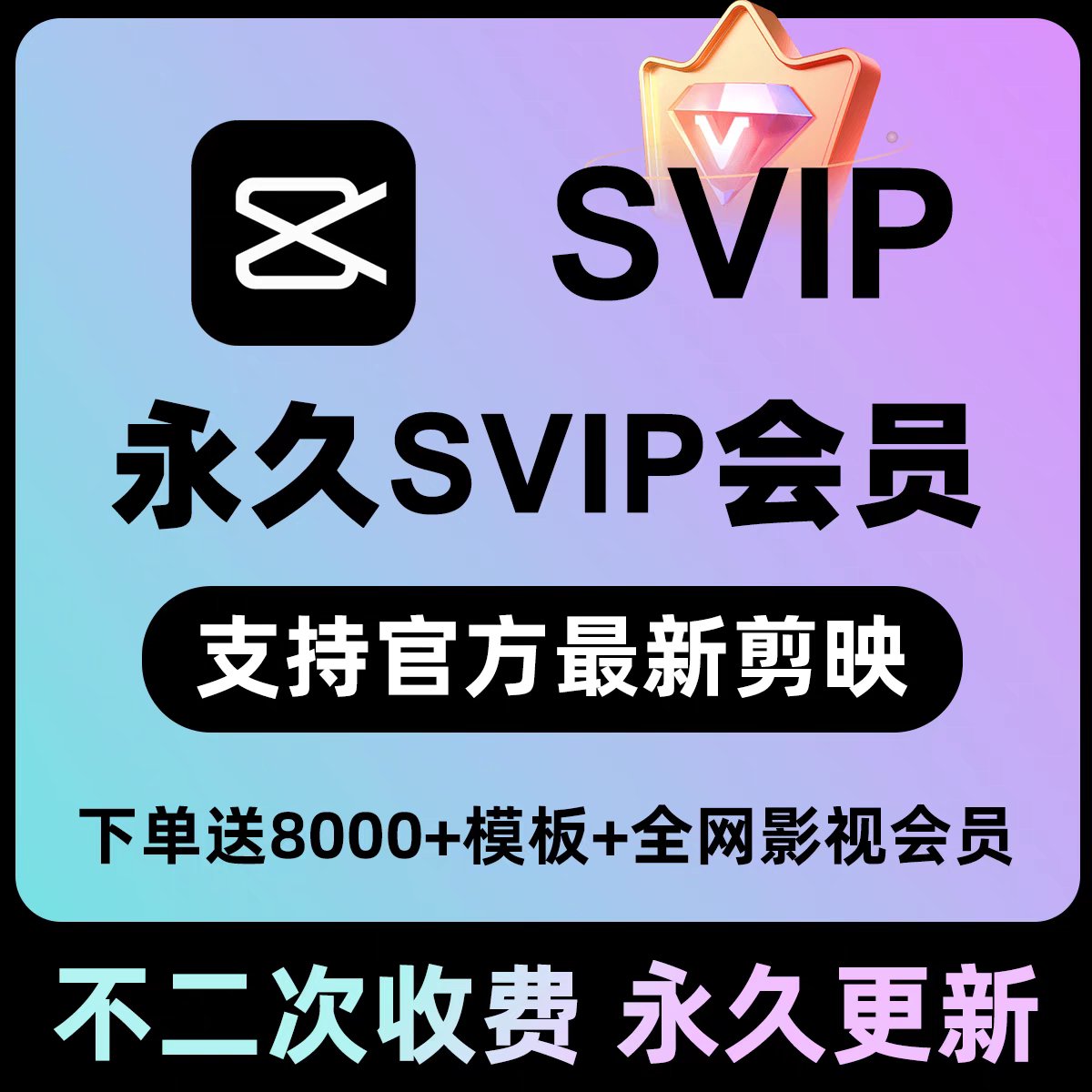 剪映电脑版保存模板全攻略，轻松成为视频编辑高手！