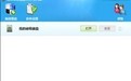一个加密SN的软件1.0测试版