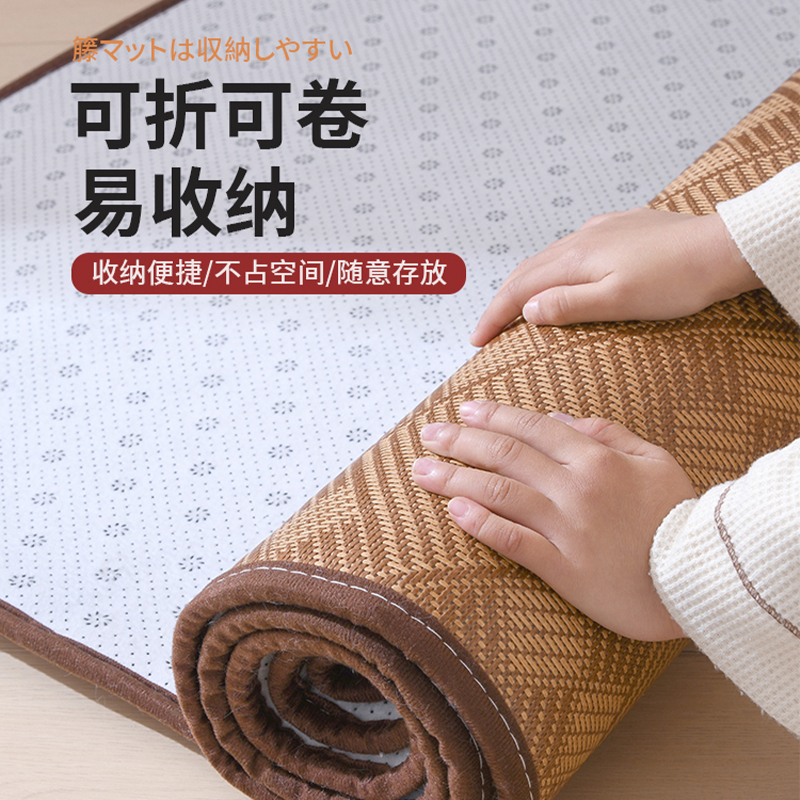 日式榻榻米垫子：定制尺寸，让家更有禅意