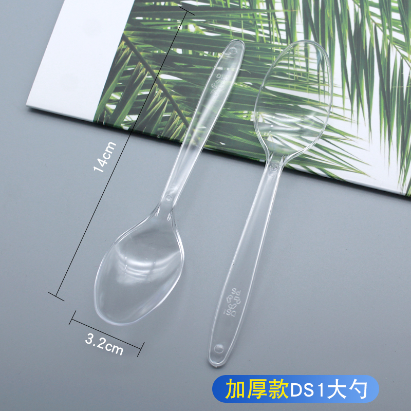 独立勺子：一次性加厚高档外卖汤勺，甜品勺必备神器，14cm小勺大满足！