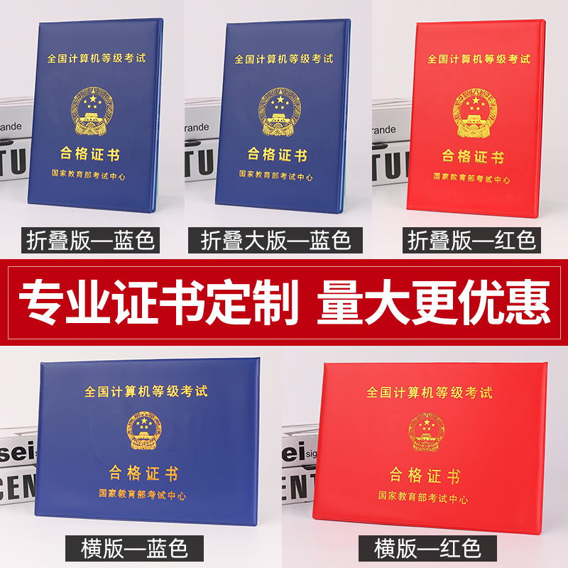 计算机等级怎么考？小白必看，手把手教你拿下证书，绝绝子！
