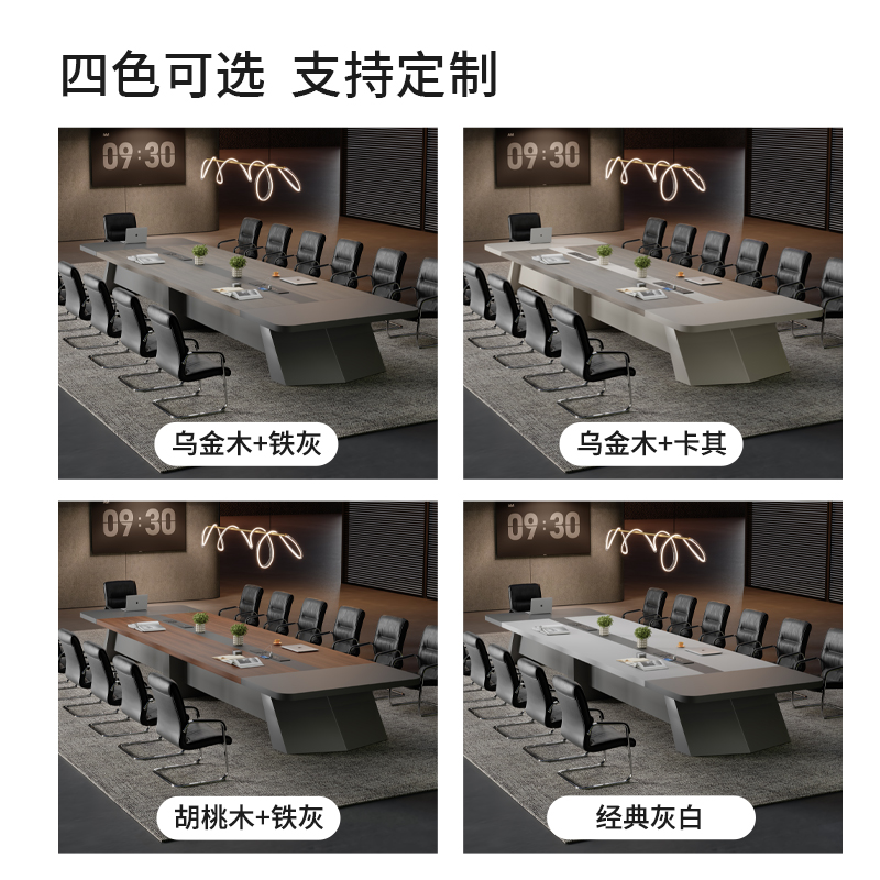 办公室必备神器：会议室桌椅组合，打造高效培训空间！