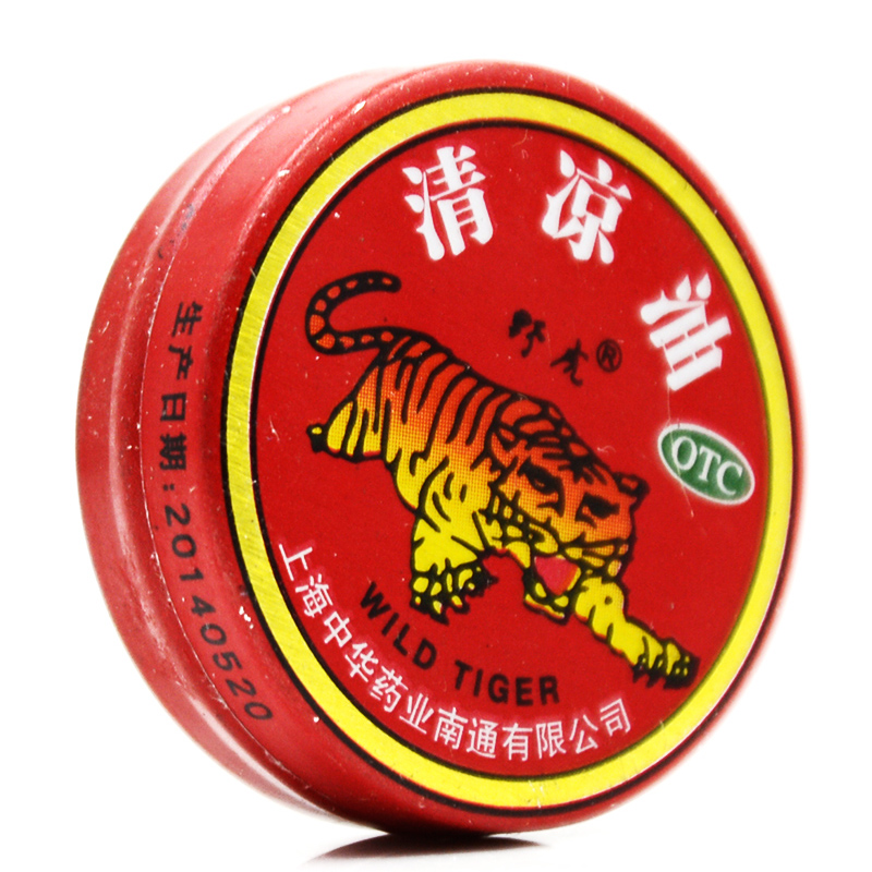 中华野虎清凉油3g：夏日必备神器，解救你的每一个不适瞬间！