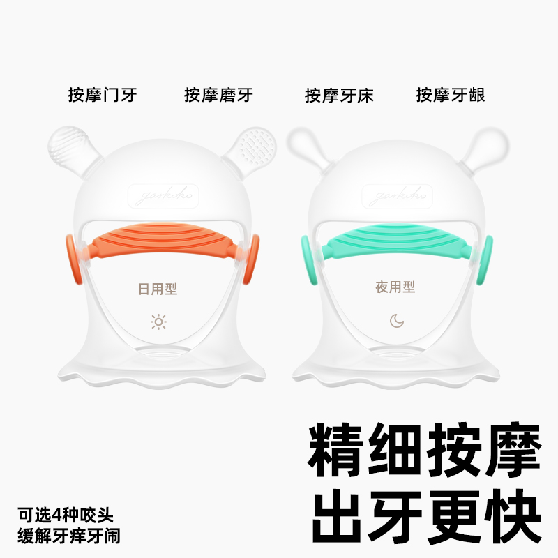 磨牙棒图片制作？新手必看的超详细教程+灵感图库来啦！
