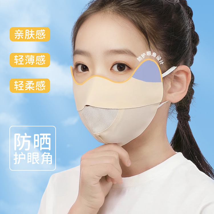 全方位儿童防晒面罩：夏日必备，守护宝宝每一寸肌肤！