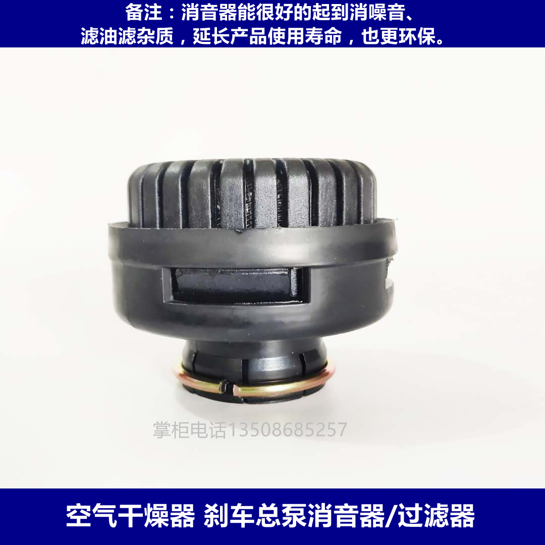 威伯科空气干燥器：专为金龙宇通客车与东风天龙天锦打造的完美搭档！