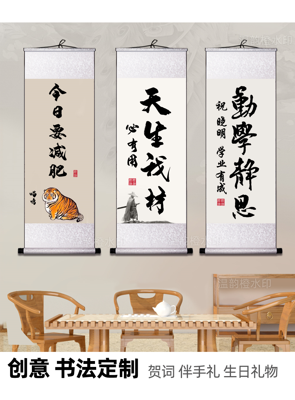 厂家直销定制：写真布印刷丝绸布装裱，圣旨卷轴免费定做内页，古风收藏品的新选择！