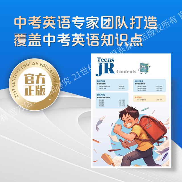 .cn2025域名：打造中国互联网未来，你不可不知的秘密！