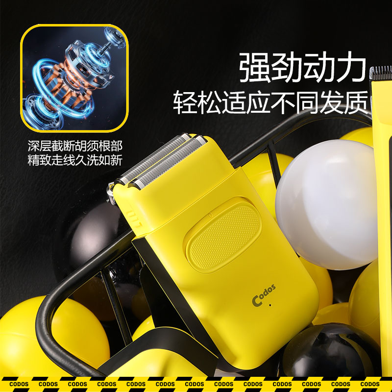 理发神器充电宝！科德士CP-3180/8000/KP-3000/CHC-830理发器专用充电器，剪出新风格！‍♂️⚡