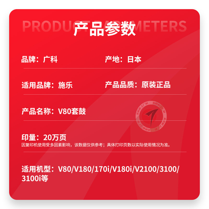 施乐V80套鼓V180 V2100 V3100硒鼓V80鼓芯V170感光鼓组件：打印机的灵魂伴侣，你值得拥有！
