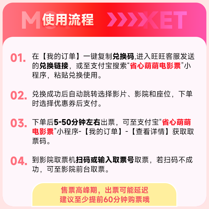 【悬案电影票】10元优惠券，全国通用，观影狂欢开始啦！