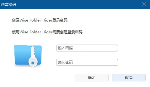 Wise Folder Hider(文件夹隐藏) Pro v5.1.1.244 多语便携版