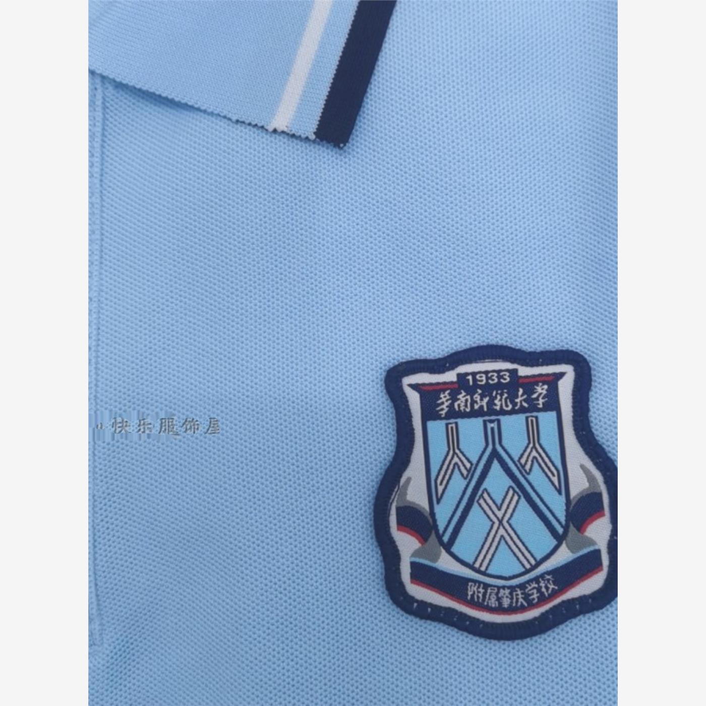 肇庆华附夏秋季校服小学生童装上衣长袖：孩子的第一套校服，如何选才完美？✨