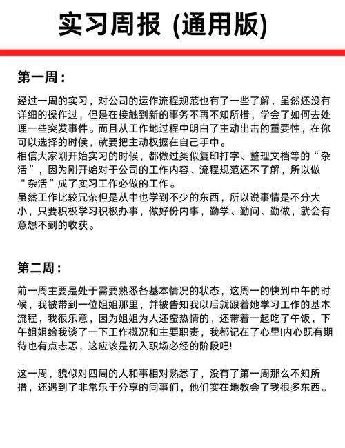 火箭背包男孩,梦想照进现实的航天追梦人