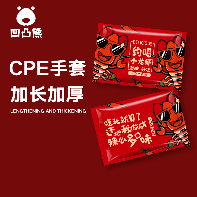 新虾上市！小龙虾神鲜桶(麻辣)4-6钱1.5kg，麻辣鲜香，解锁夏日美食新体验！