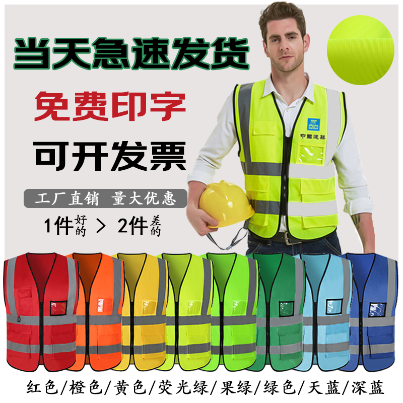 反光安全马甲：不只是工地标配，更是夜行者的守护神！
