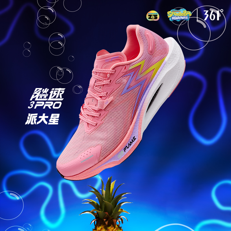 为什么361°飚速跑鞋值得推荐？
