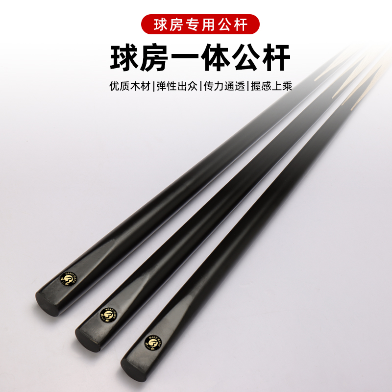 北秘侠客系列台球杆：中式球房的武林高手，一杆定乾坤！️