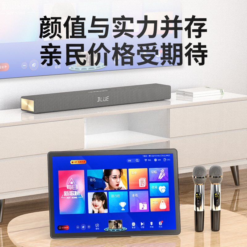 万音电视音响套装：打造私人影院，开启家庭娱乐新纪元